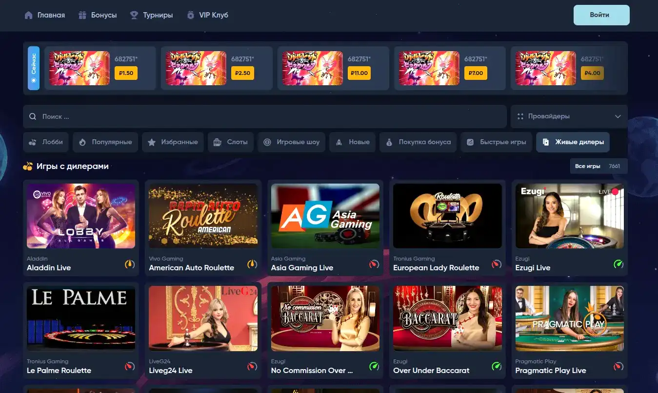 Отзывы игроков казино Мелстрой